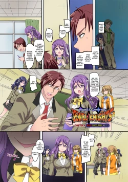 Page 63 of The Holy Band of the Jewel Knight