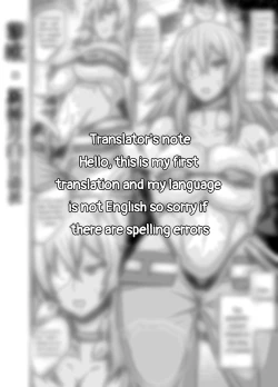 Page 5 of Ken-Ou Ghislaine, Paul to Mikkai Suru