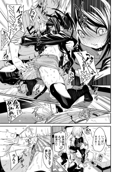 Page 112 of Binkan flavor