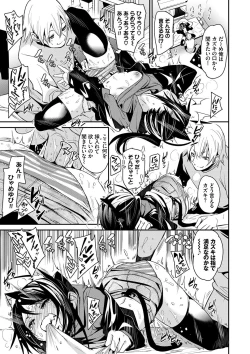 Page 114 of Binkan flavor