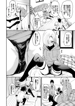 Page 13 of Binkan flavor