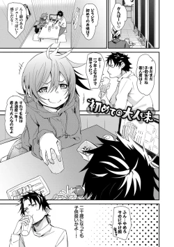 Page 146 of Binkan flavor