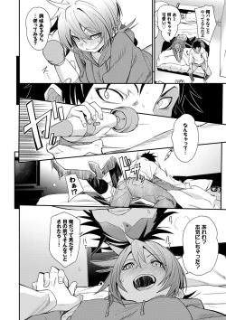 Page 151 of Binkan flavor