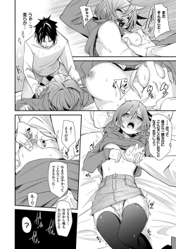 Page 153 of Binkan flavor