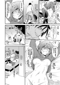 Page 159 of Binkan flavor