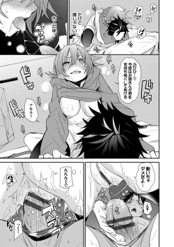 Page 160 of Binkan flavor