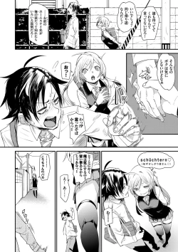 Page 169 of Binkan flavor