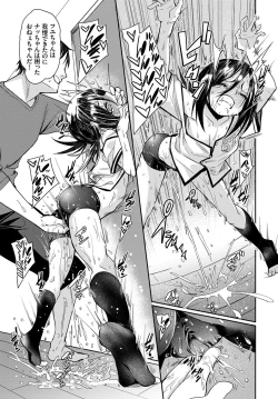 Page 202 of Binkan flavor