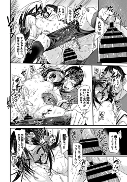 Page 213 of Binkan flavor