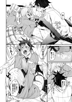 Page 21 of Binkan flavor