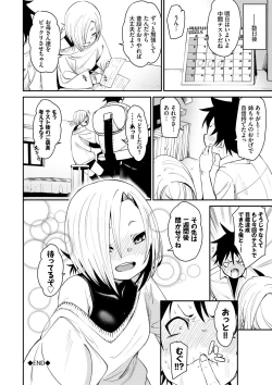 Page 27 of Binkan flavor