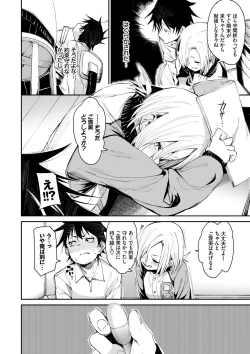 Page 29 of Binkan flavor