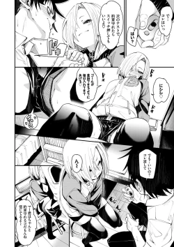 Page 31 of Binkan flavor