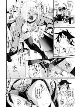 Page 37 of Binkan flavor