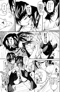 Page 54 of Binkan flavor