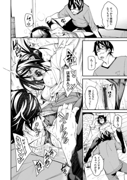 Page 65 of Binkan flavor