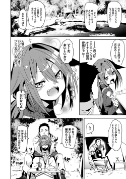 Page 75 of Binkan flavor