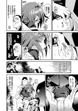 Page 79 of Binkan flavor