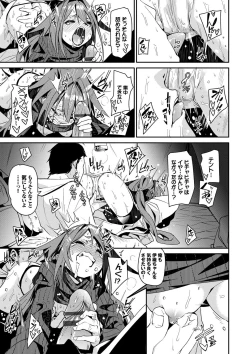 Page 86 of Binkan flavor