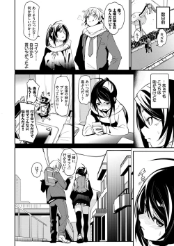 Page 99 of Binkan flavor