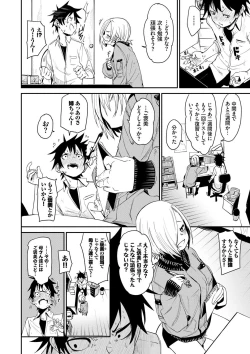 Page 9 of Binkan flavor