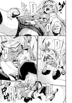 Page 115 of Wet Spot