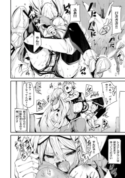 Page 118 of Wet Spot