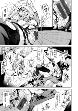 Page 127 of Wet Spot