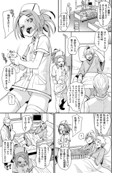 Page 135 of Wet Spot