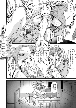 Page 152 of Wet Spot