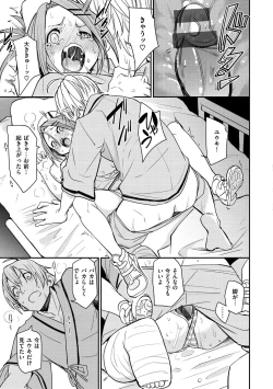 Page 153 of Wet Spot