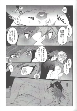 Page 104 of Keep a Record