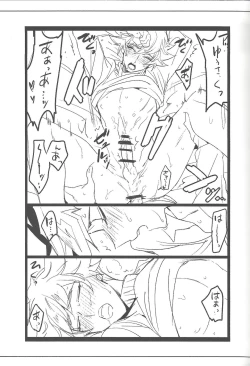 Page 108 of Keep a Record