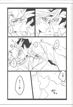 Page 110 of Keep a Record