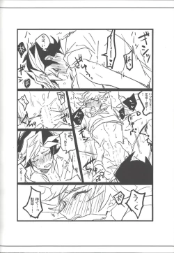 Page 121 of Keep a Record