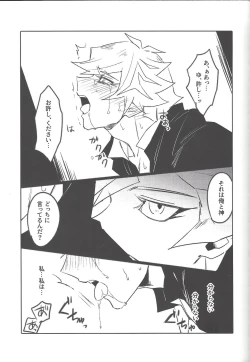 Page 140 of Keep a Record