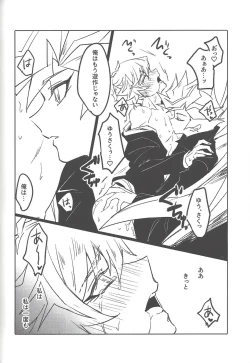 Page 145 of Keep a Record