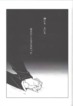 Page 146 of Keep a Record