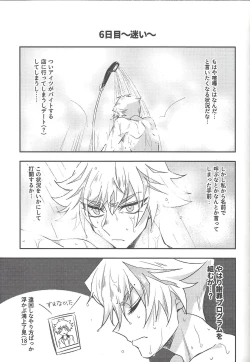 Page 160 of Keep a Record