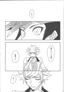 Page 164 of Keep a Record