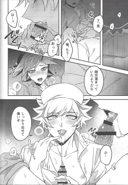 Page 195 of Keep a Record