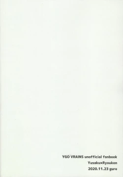 Page 202 of Keep a Record