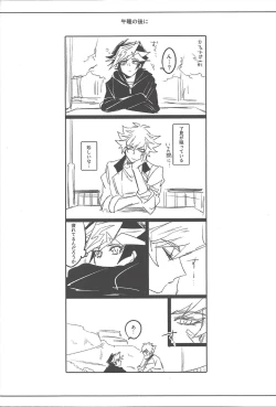 Page 23 of Keep a Record