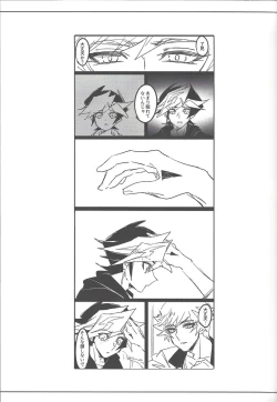 Page 24 of Keep a Record