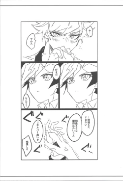 Page 29 of Keep a Record