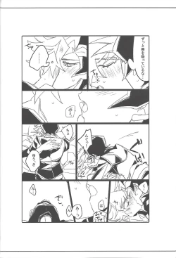 Page 33 of Keep a Record