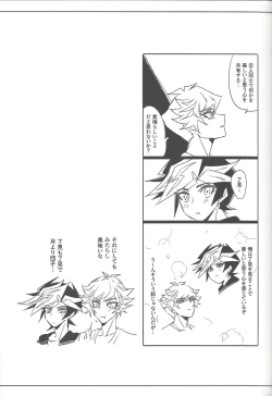 Page 42 of Keep a Record