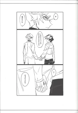 Page 44 of Keep a Record