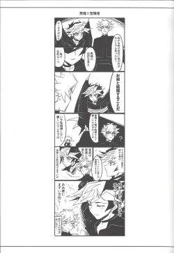 Page 46 of Keep a Record