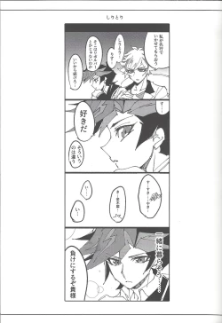 Page 50 of Keep a Record